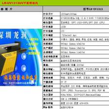 專業(yè)解析 3D瓷磚背景墻打印機(jī)選購(gòu)指南 比價(jià)格看質(zhì)量選廠家，打通數(shù)字印刷新機(jī)遇